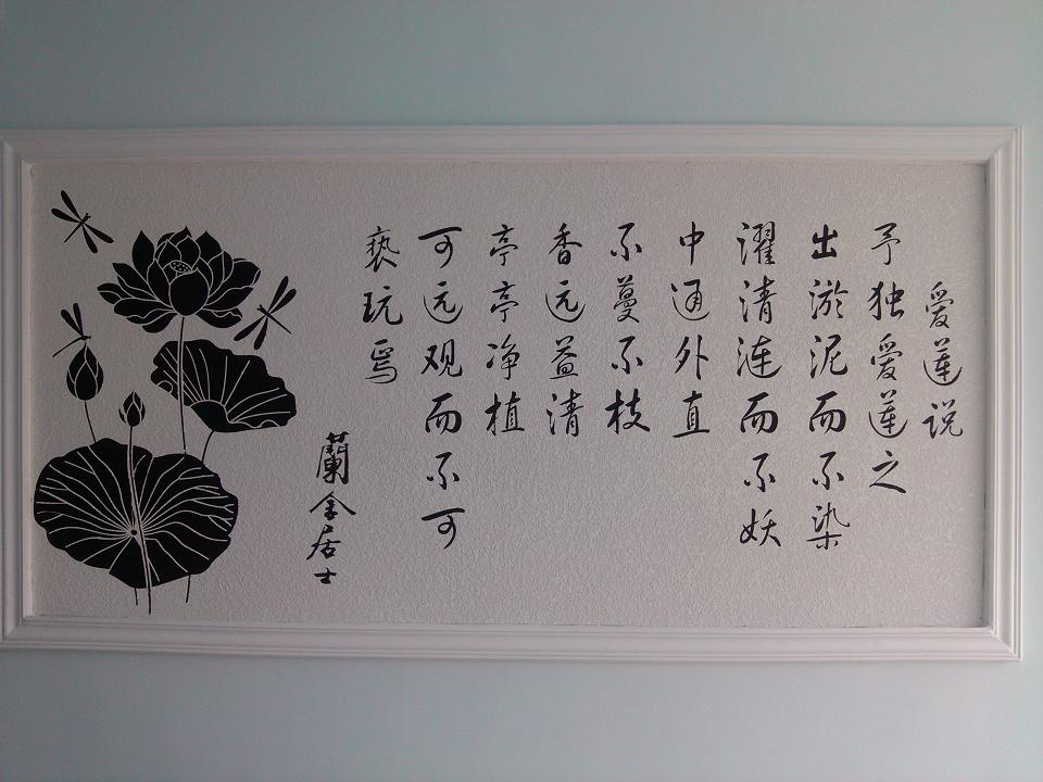 書畫寫意8