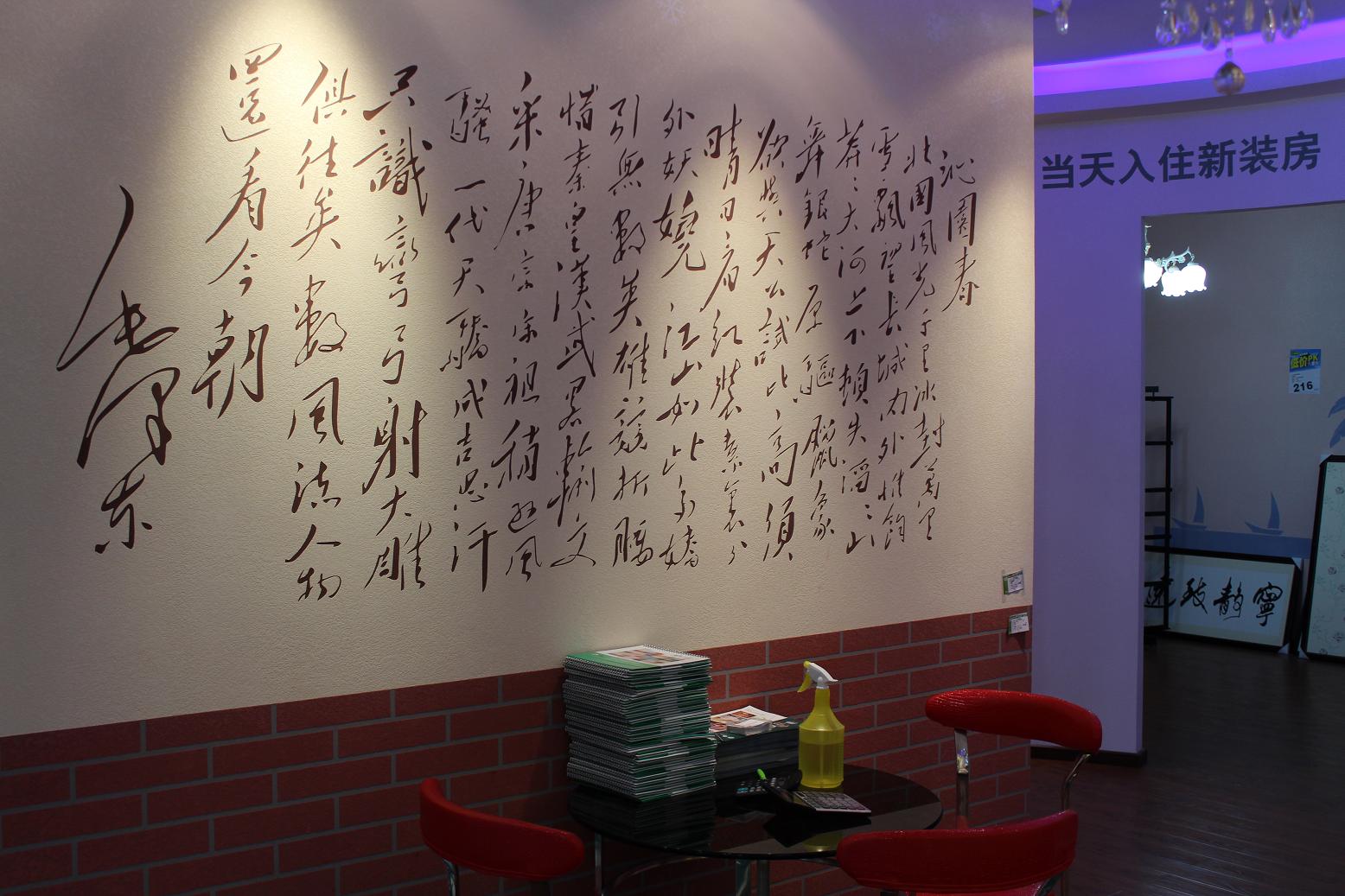 書畫寫意10