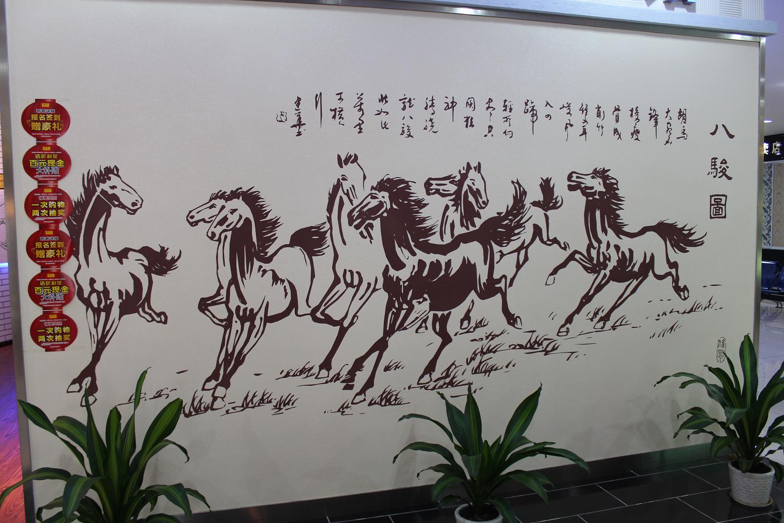 書畫寫意11