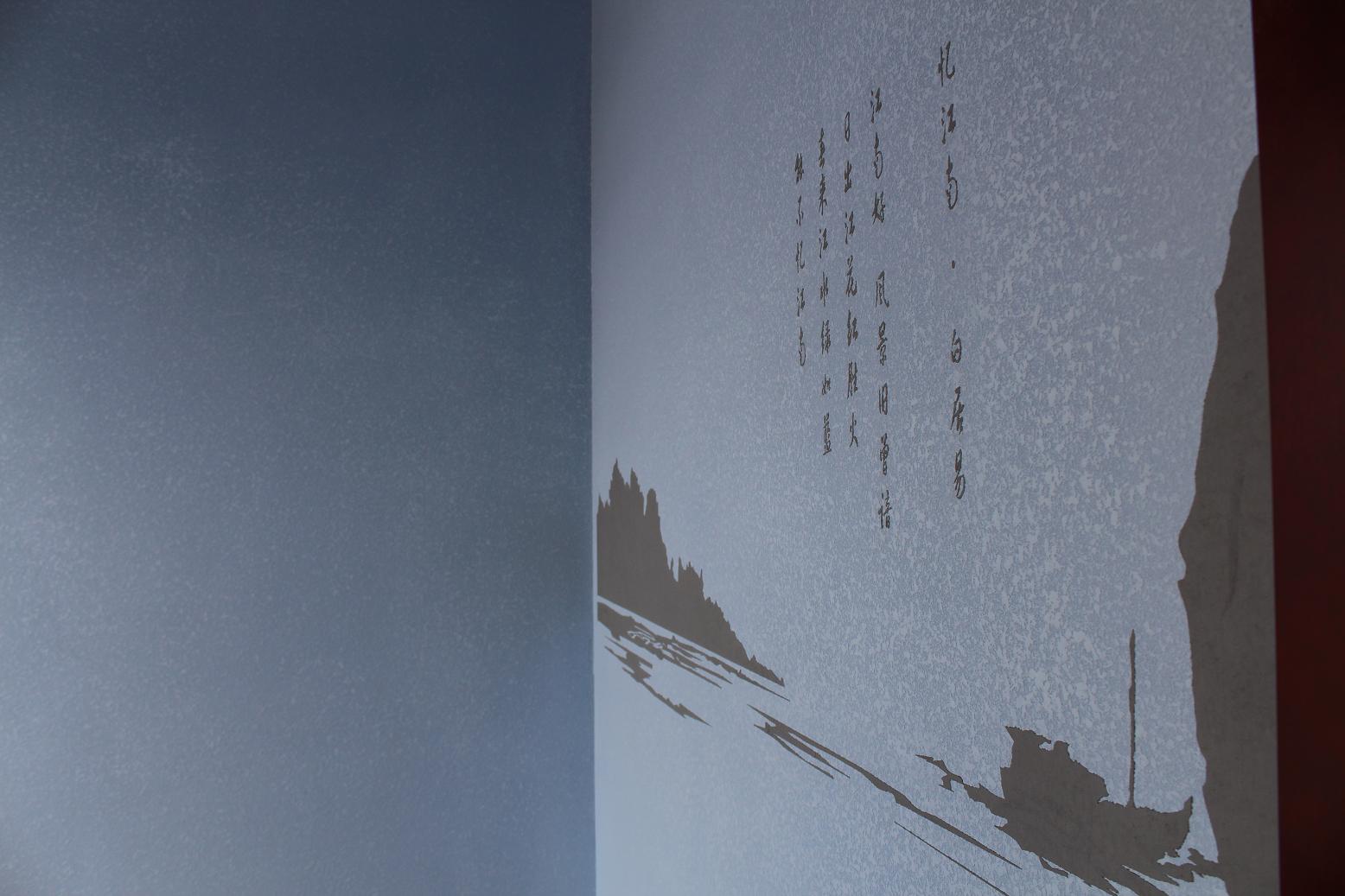 書畫寫意13